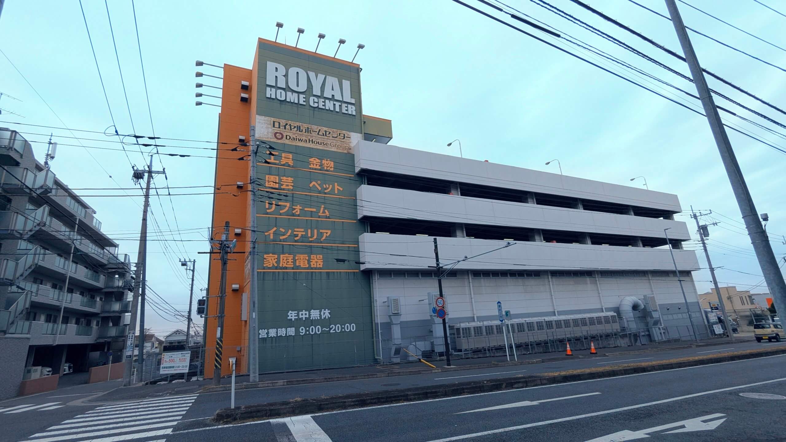 シュシュ港南台店の店舗外観