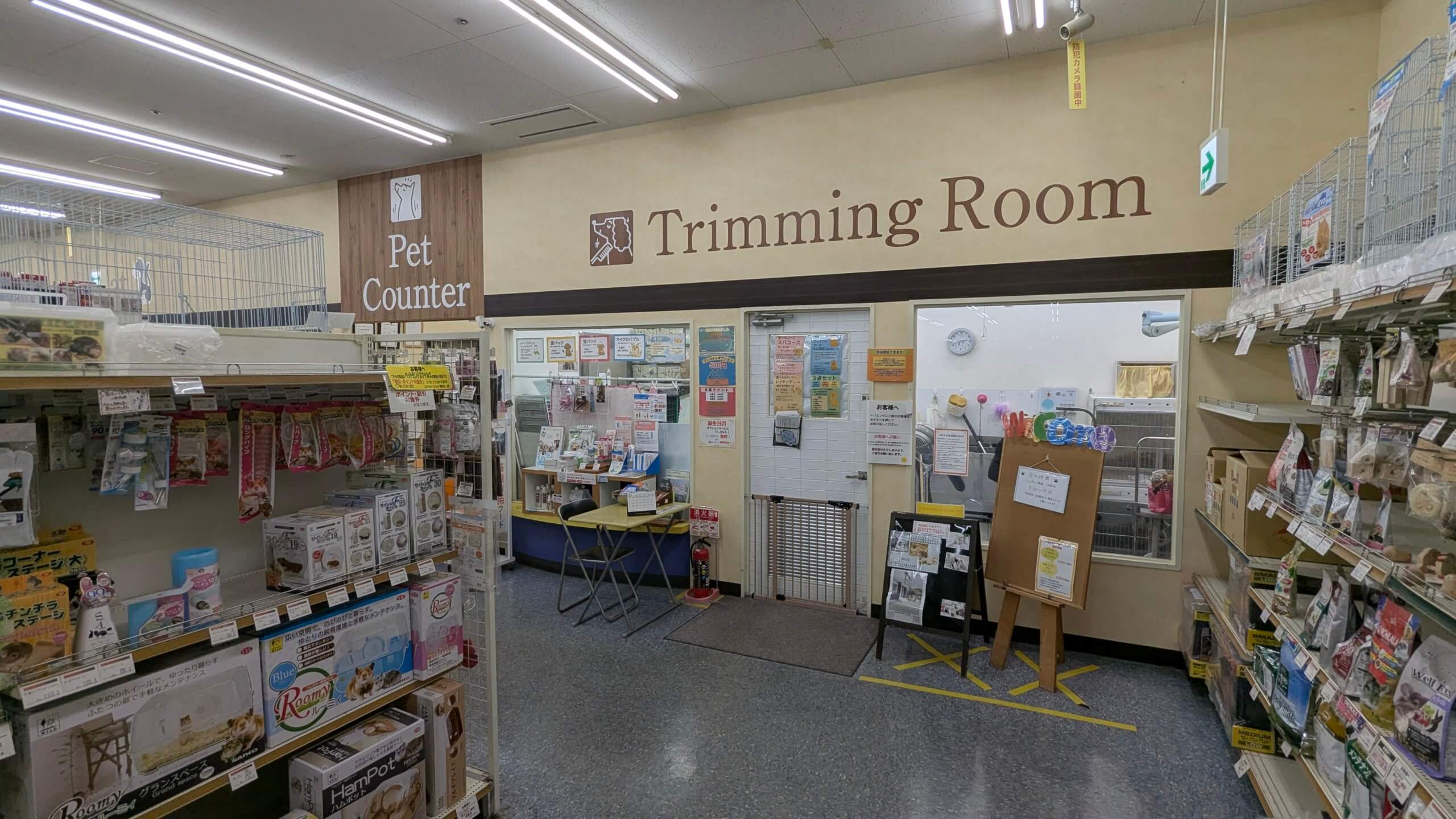 ガラス張りの清潔なトリミングサロン